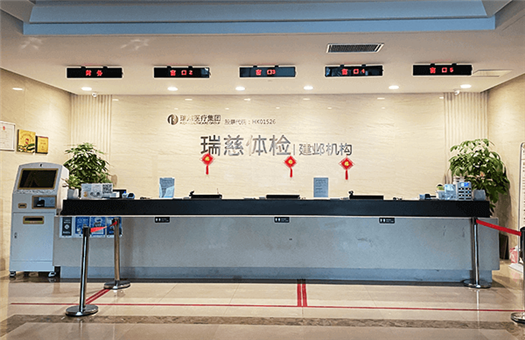 瑞慈理财(瑞慈理财工具)