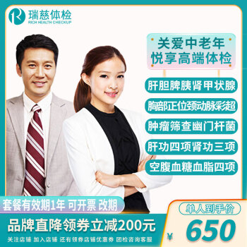 瑞慈理财(瑞慈理财工具)