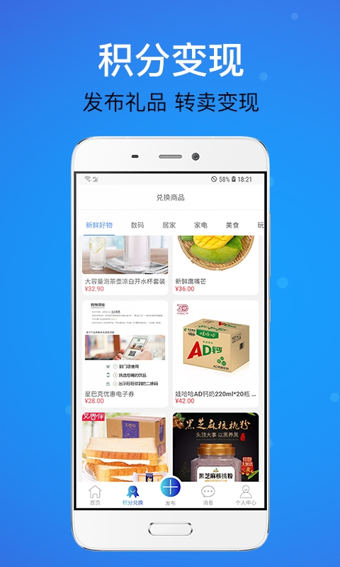 普管家理财(普惠金管家下载)