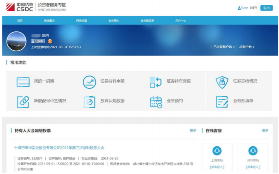理财软件备案(银行理财产品在哪备案)
