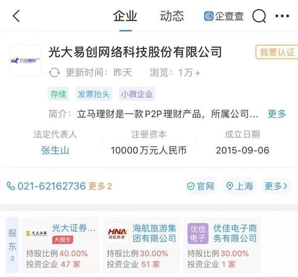 理财软件备案(银行理财产品在哪备案)