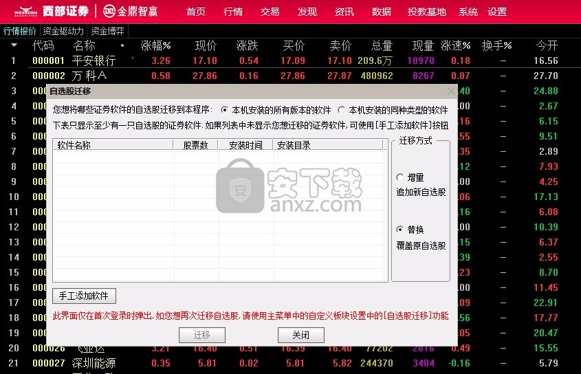 赢端理财(赢家理财d款价格公布)