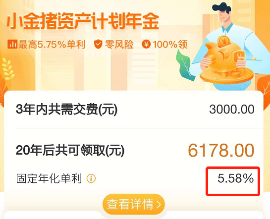 理财赔多少(理财赔钱会超过本金吗)