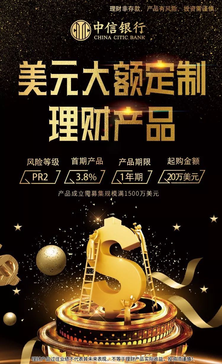 美元产品理财(美元理财测评怎么选)