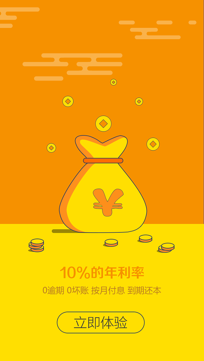 各理财app(各理财产品的收益率)