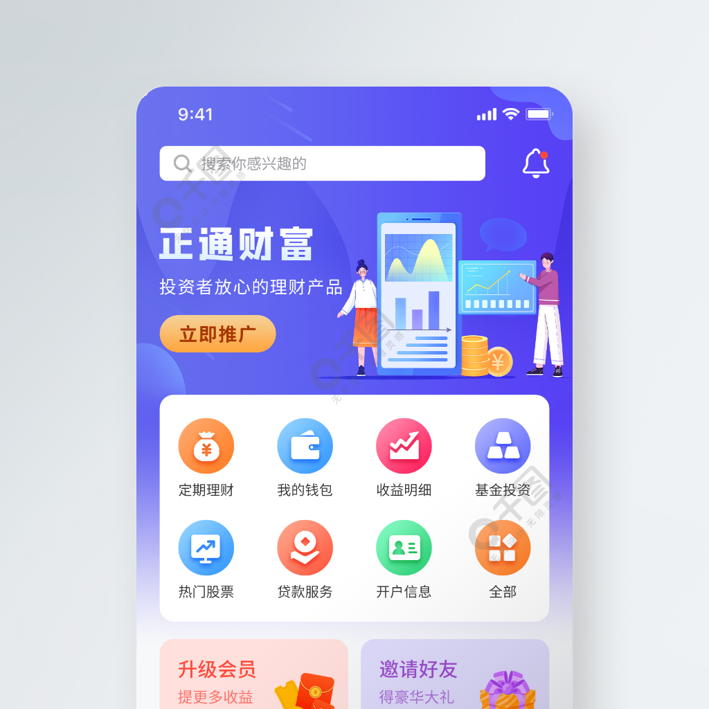 各理财app(各理财产品的收益率)