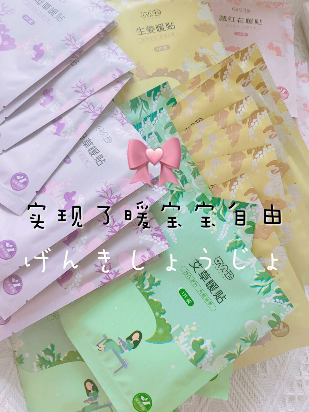欧贝理财(欧贝商城是什么平台)