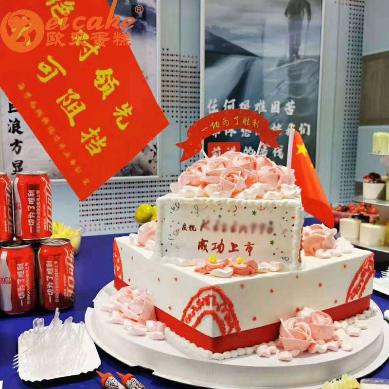 欧贝理财(欧贝商城是什么平台)