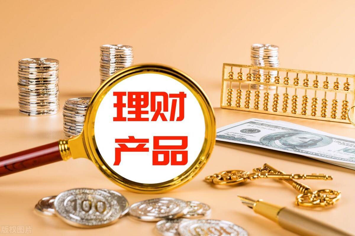 理财盛京银行(2021盛京银行理财安全吗)