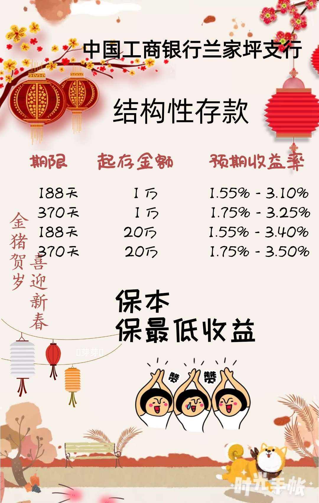 理财难以兑(理财不能兑付怎么办)