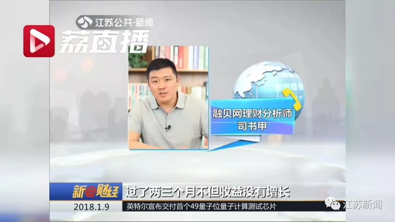 融真理财(融资理财可靠吗)