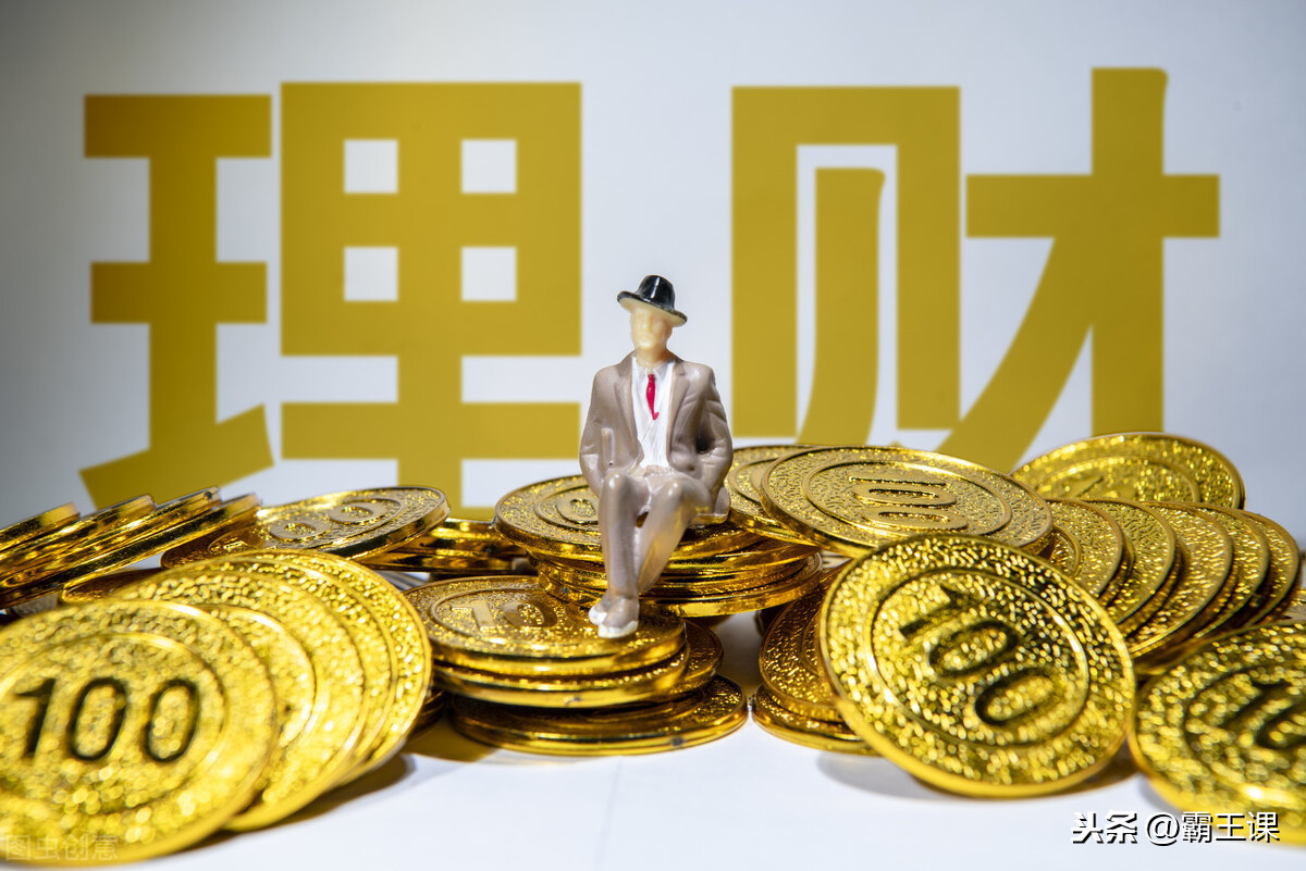 投资理财详解(投资理财知识入门)