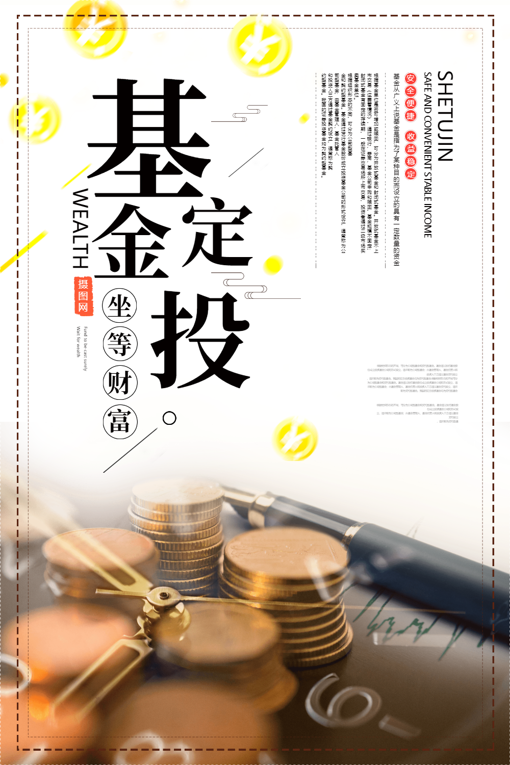 理财有基金(理财有基金未卖出)