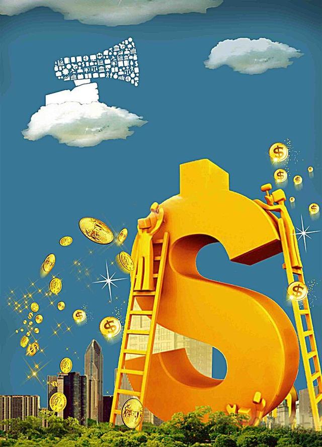 基金理财图(基金理财截图)