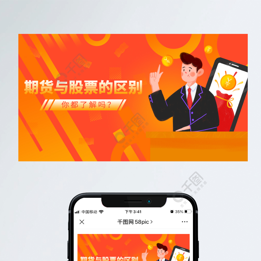 理财之期货(期货理财一般是怎么分成)
