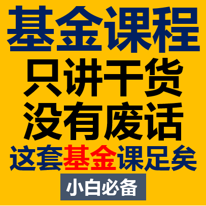 小白理财客(小白理财到底怎么样)