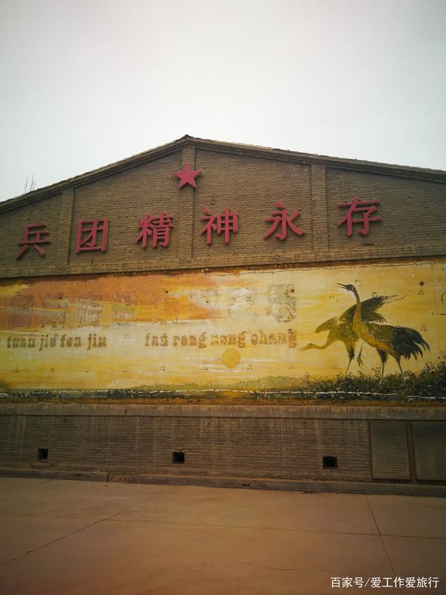 建设兵团理财(建设兵团待遇怎么样)