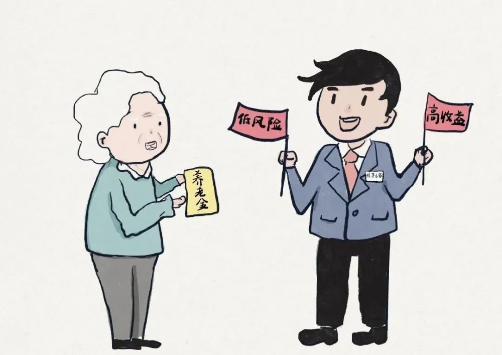 会费挪用理财(挪用学费理财属于挪用公款么)