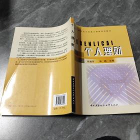 初三理财(初中生学理财)