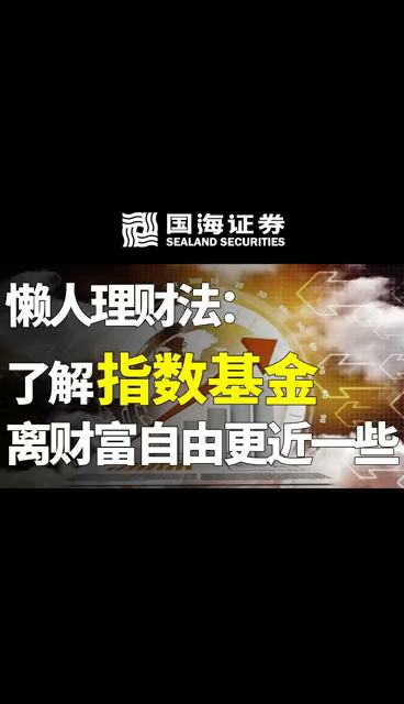 法理财地(理财法律法规)