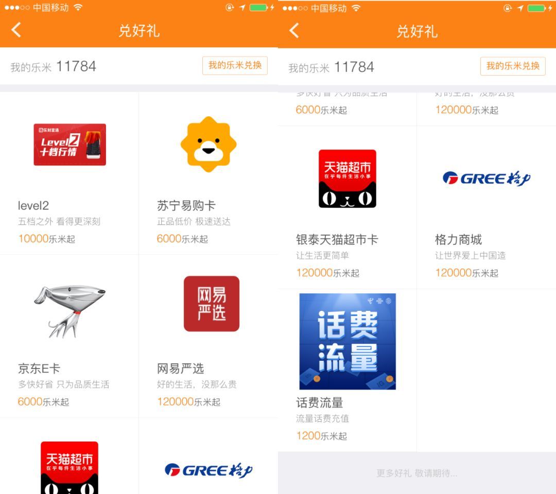乐宝理财(乐宝投资有限公司)