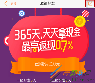 鲤鱼理财结果(鲤鱼理财的官方网站)