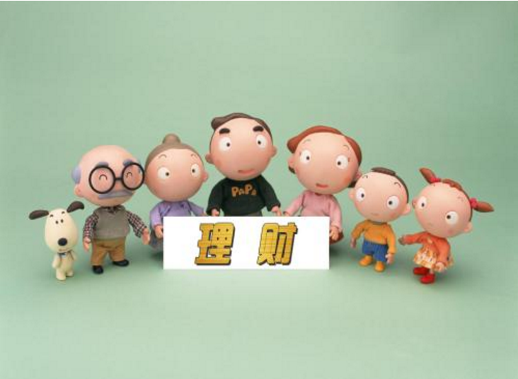 没必要理财(真的需要理财吗)