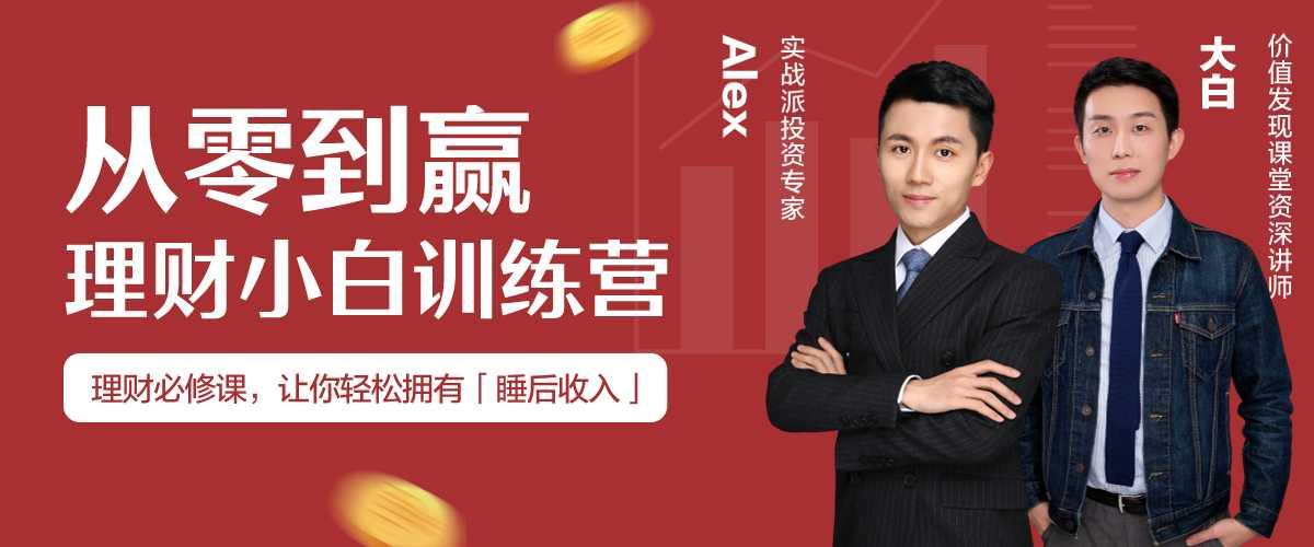 精赢理财(北京精赢企业咨询管理)
