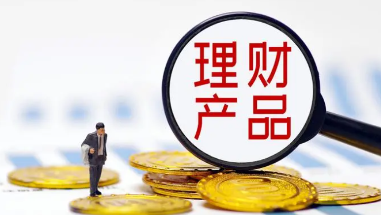 年底理财赎回(理财赎回到账具体时间)