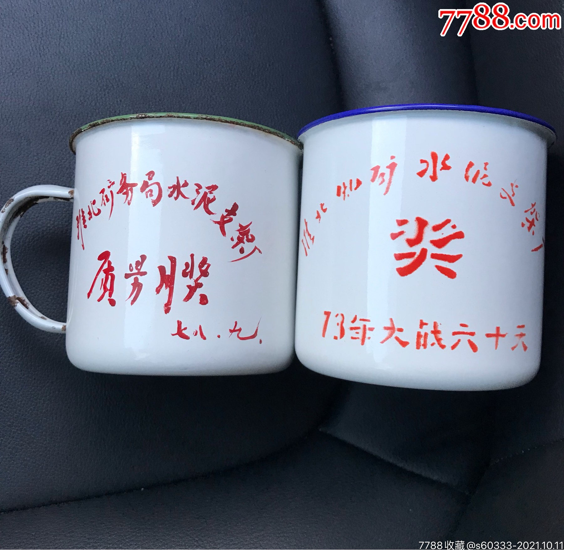 理财杯奖品(理财师大赛参赛主题)