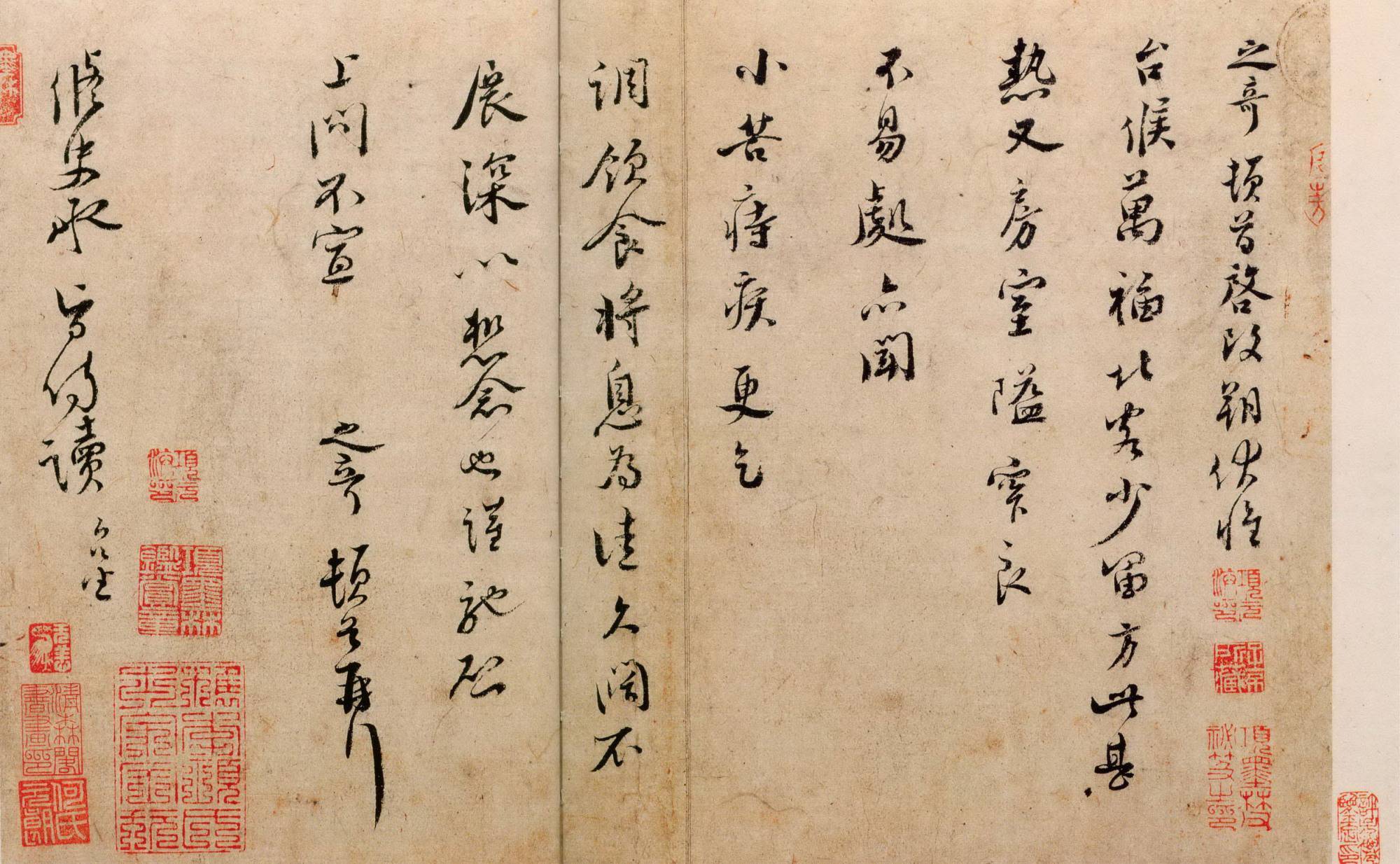 苏理财书法(苏字书法图片)