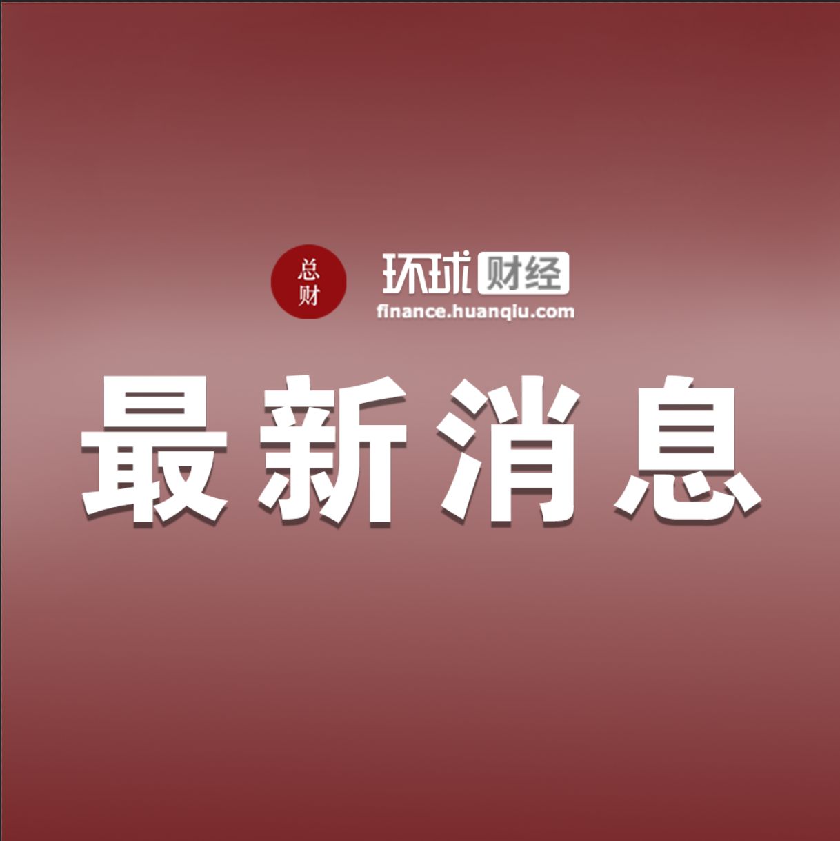 姑苏通理财(苏州 姑苏通)