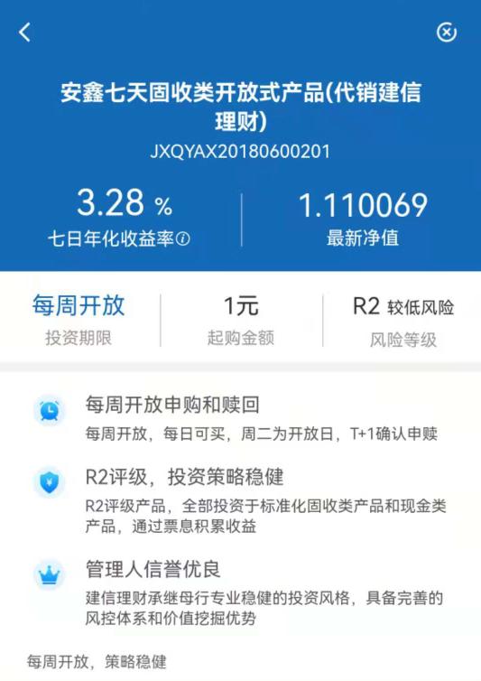 铁信理财(铁信实业集团)