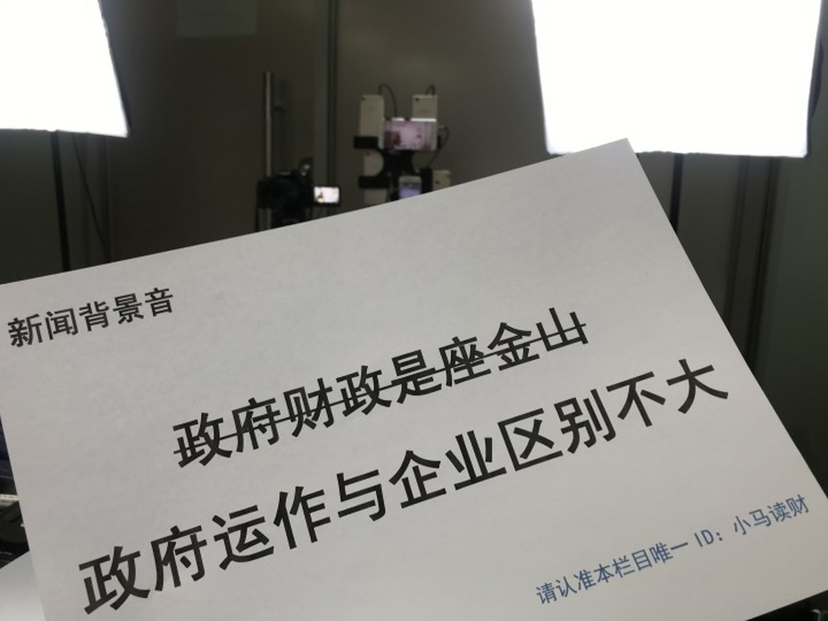 理财政信(理财政策有哪些内容)