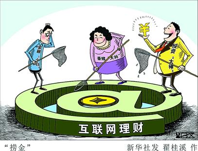 善财理财(善理财者,不加赋而国用足什么意思)