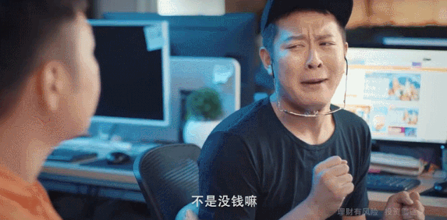社畜理财(社畜什么意思?)