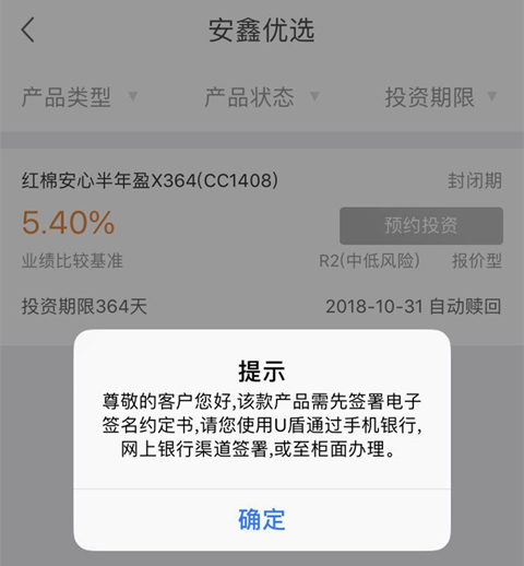 浙产理财(浙江理财公司)