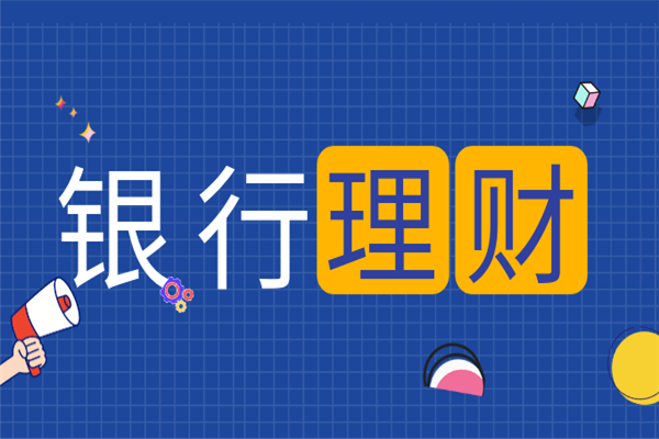 旅游理财排名(理财旅游是啥意思)