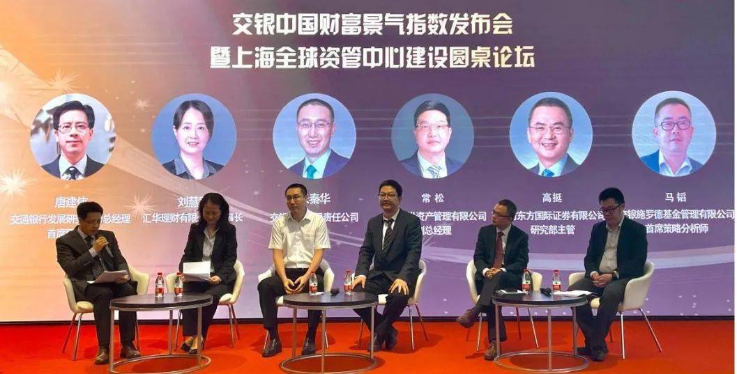 慧华理财(慧理财投资平台)