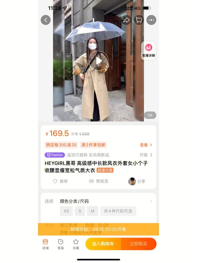 黑哥理财(黑哥vlog)