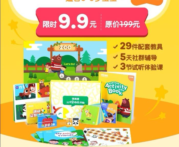 叽里理财(叽里财富骗局)