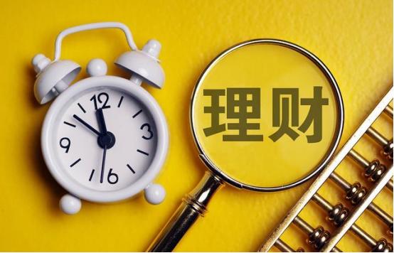 学怎样理财(怎么学可以理财)