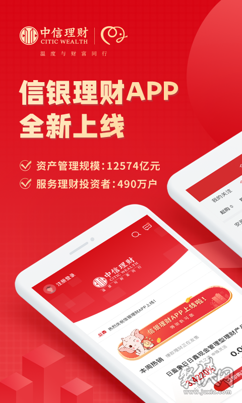 桔子理财太黑(桔子理财2020)