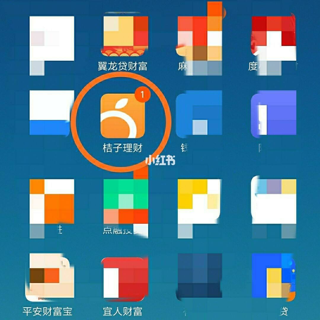 桔子理财太黑(桔子理财2020)
