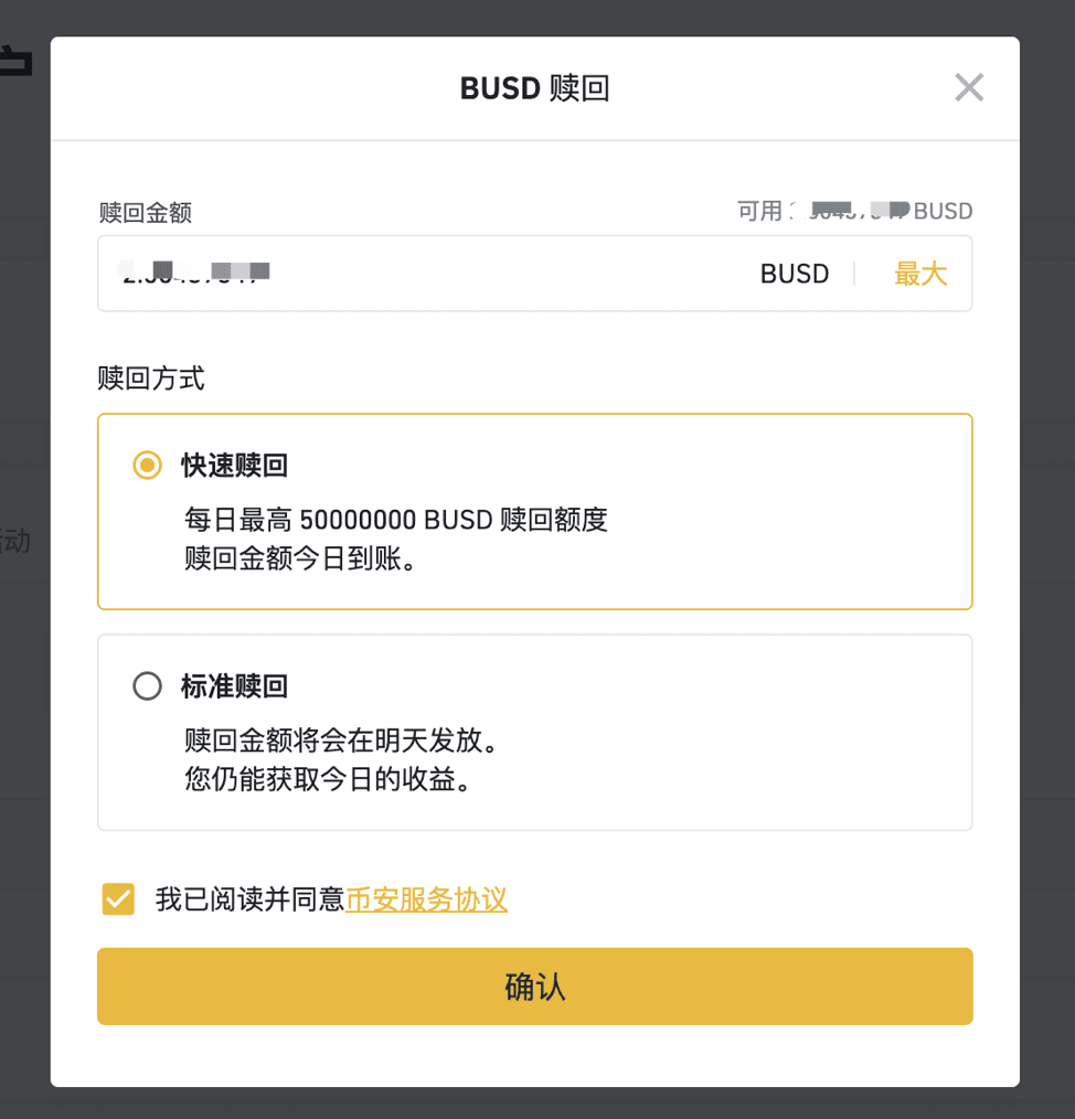 理财操作赎回(理财操作赎回几天到账)