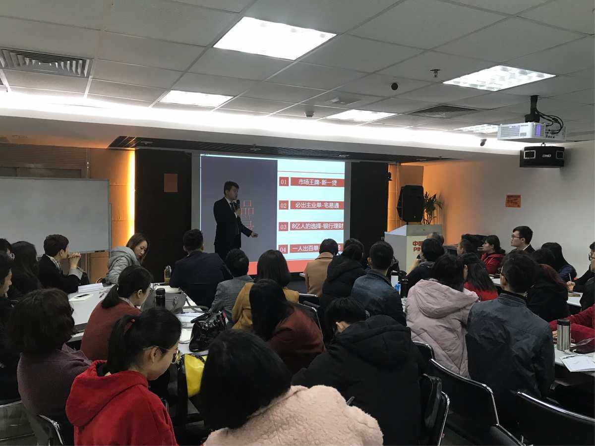 理财宣导课(理财知识宣传活动)