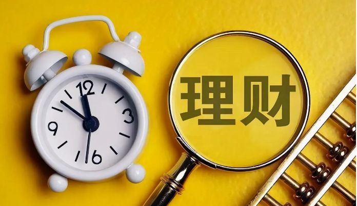 买房退理财(买房时买的理财产品可以退)