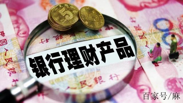 买房退理财(买房时买的理财产品可以退)