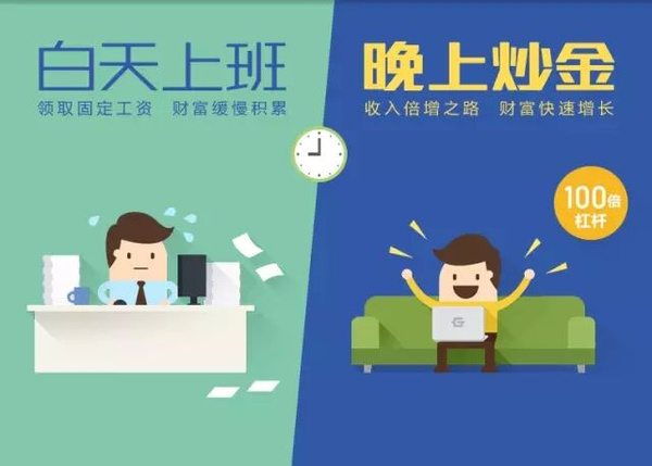 超赚理财(超牛理财骗局)