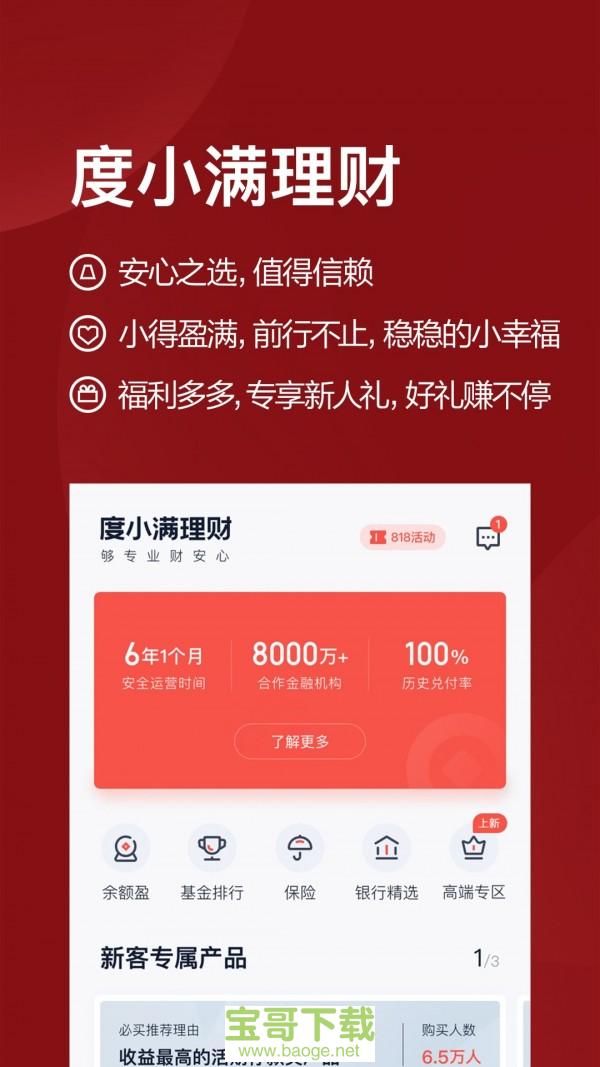 超赚理财(超牛理财骗局)
